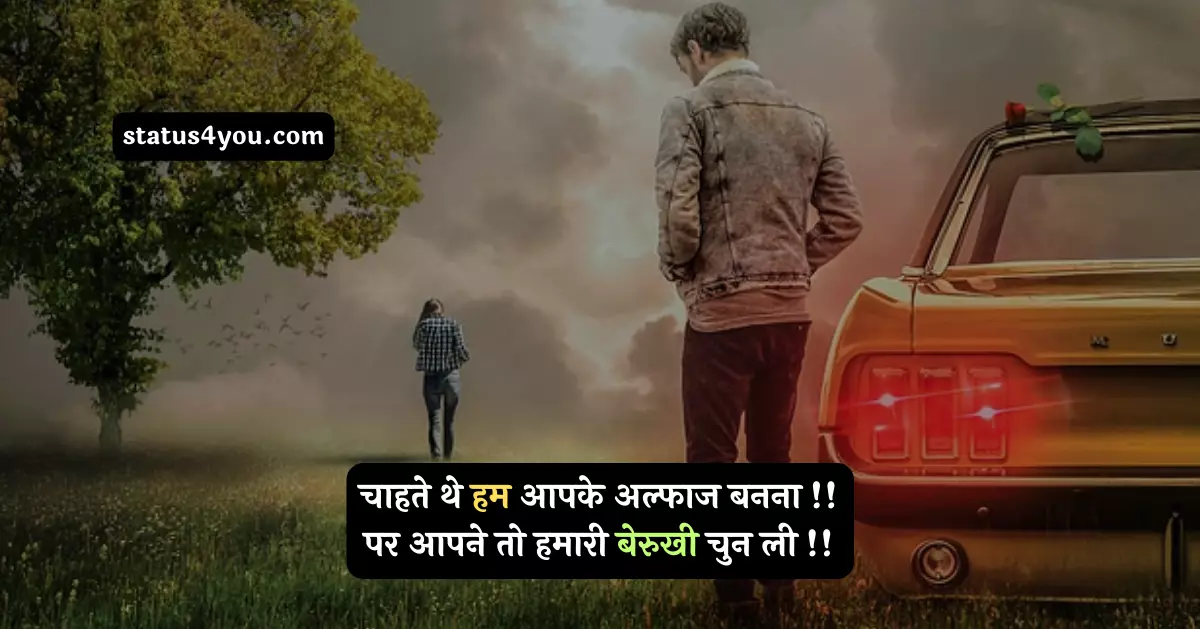 mehnat in english, pasina in english, jitni tu milti jaye, self love quotes in marathi, kamyabi ki dua, paisa hi paisa hoga meme, kahawat in english, mehnat in hindi, jali na teri meme, ajj da vichar, mehnati ka english, aaj kal yaad kuch, kab tak yaad karoon main usko, puri karunga main teri sari khwahish lyrics, jali na teri bhi jali na, tere maar khane se lyrics, dhup in english, mehnat ka english,