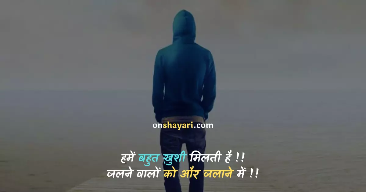 hindi captions for instagram, caption in hindi, caption for instagram in hindi, compulsion meaning in hindi, instagram captions in hindi, instagram captions hindi, for in hindi, captions in hindi for instagram, caption for instagram hindi, instagram post captions in hindi, instagram post caption in hindi, caption hindi, instagram captions for boys in hindi, shayari captions for instagram, hindi captions for instagram in english, freedom captions for instagram, instagram captions for girls in hindi, instagram caption copy, hindi shayari captions for instagram, chill captions,