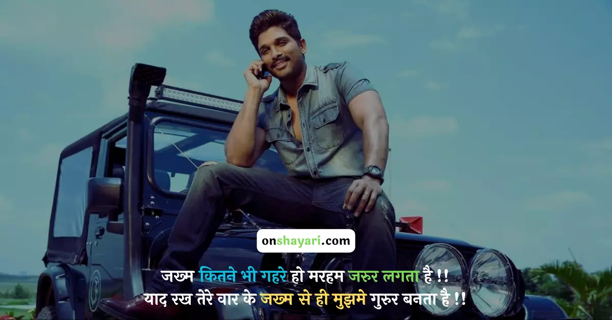 facebook status, facebook status in hindi, फेसबुक स्टेटस, new post shayari, facebook shayari status, facebook shayari status, dashrath ke pita ka naam, sad mood sad doll images, नए फेसबुक स्टेटस, fb caption in hindi, shayari post, new fb status, hindi fb status, dashrath ke pita ka kya naam tha, facebook quotes in hindi, fb featured photos attitude, fab in hindi, bahut jagah hai meme, fb quotes in hindi, facebook sad shayari,