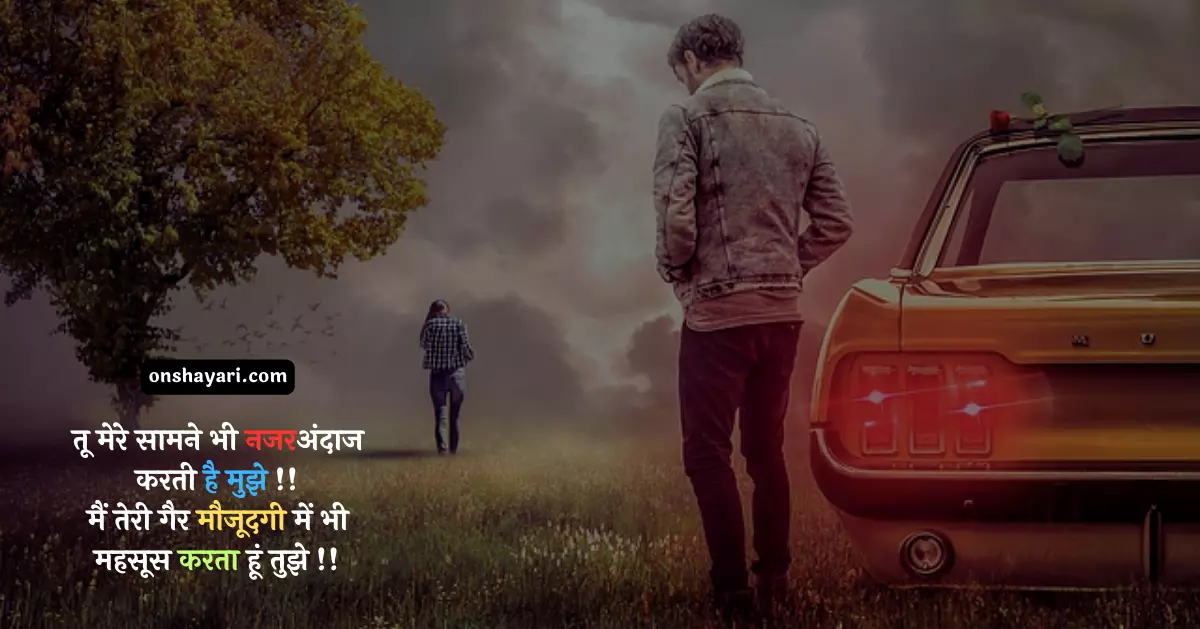 ignore quotes in hindi, ignorance quotes in hindi, ignore quotes in hindi english, love ignore quotes in hindi, husband ignoring wife quotes in hindi, quotes on ignorance in hindi, sad ignore quotes in hindi, best friend ignore quotes in hindi, being ignored quotes in hindi, best ignore quotes in hindi, feeling ignored quotes in hindi, ignore attitude quotes in hindi, ignore sad quotes in hindi, ignorance hurts quotes in hindi, ignorance in relationship quotes in hindi, ignorance quotes in hindi with images, ignore love quotes in hindi, ignore quotes in hindi images,