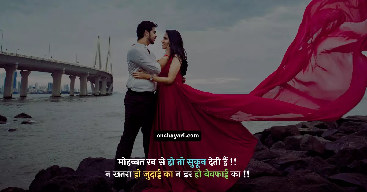 judai shayari, judai shayari in hindi, dard bhari judai shayari, judai shayari urdu, dard e judai shayari, judai ki shayari, judai shayari 2 line, shayari judai, judai sad shayari, judai shayari in english, love judai shayari, judai wali shayari, sad judai shayari, judai shayari gujarati, beti ki judai par shayari, dard e judai shayari in hindi, dard e judai shayari in urdu, judai ka dard shayari,