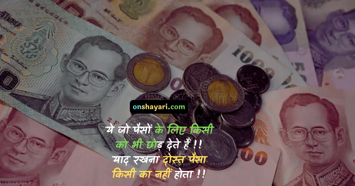 quotes in hindi, motivational thoughts in hindi, best quotes in hindi, motivational lines in hindi, inspirational quotes in hindi, caption in hindi, positive quotes in hindi, best thought in hindi, hindi lines, one line quotes in hindi, short quotes in hindi, attitude caption in hindi, life status shayari, qoutes in hindi, relationship quotes in hindi, paisa shayari, kisi ke liye kitna bhi karo quotes, deep one line quotes in hindi, good quotes in hindi, deep reality of life quotes in hindi,