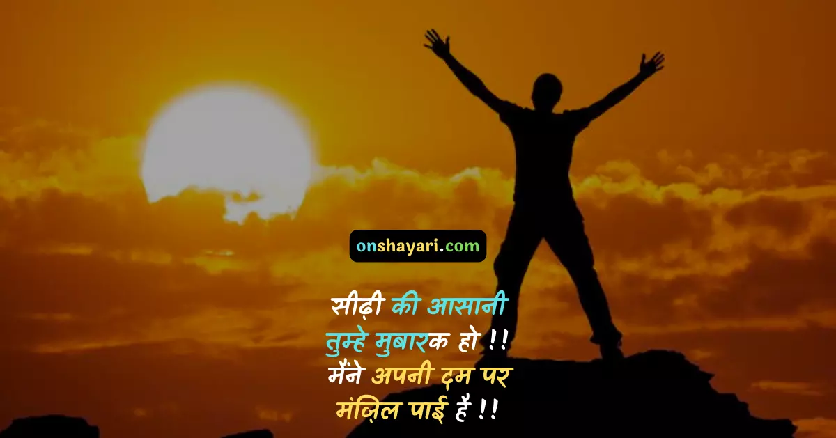 sadhguru quotes, safar shayari, sawan kab khatam hoga, humsafar shayari, zindagi ka safar, zindagi ka safar lyrics, safar quotes in hindi, zindagi ek safar, yeh raaste hain pyaar ke, safar shayari in hindi, safar quotes, lo safar shuru ho gaya, zindagi bewafa hai ye mana magar, manzil shayari, safar safar, kya bharosa hai is jindagi ka, hindi maza, ae dil hai mushkil dialogues, suhana safar, safar quotes in english,
