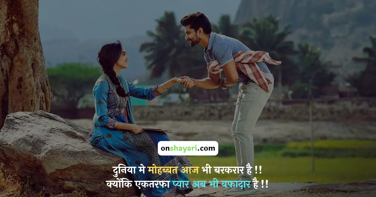 whatsapp status, status in hindi, व्हाट्सएप स्टेटस, life status in hindi, whatsapp dp quotes, whatsapp status in hindi, tere liye duniya chod di hai, different attractive whatsapp dp, meri man ke barabar koi nahin, aisle meaning in hindi, new whatsapp status, best status in hindi, sad status download, whatsapp about line in hindi, whatsapp shayari, whatsapp dijiye, aap ki khatir, whatsapp in hindi, motivational whatsapp dp, new status in hindi, short about for whatsapp,