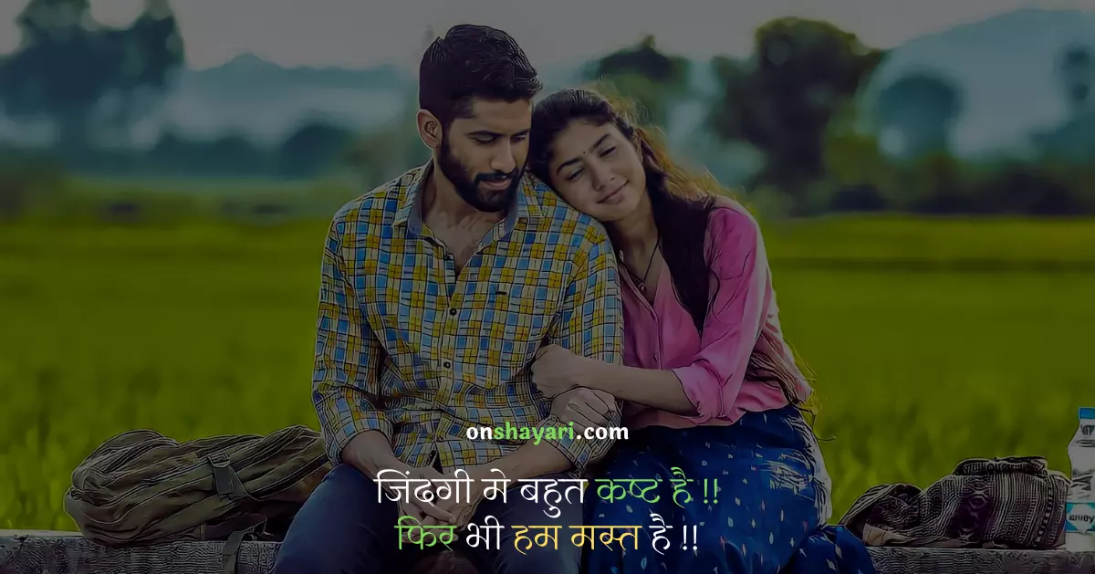 friendship attitude quotes, friends group shayari, boy friendship shayari, shayari for male best friend, facebook friend shayari, facebook shayari friends, shayari for boy best friend, shayari for male friend, best friend attitude quotes, fb friend shayari, with friends in hindi, friend shayari status, shayari for best friend boy, friendship status shayari, dosti dialogue shayari, status friends shayari, friendship love shayari in hindi, attitude quotes for friends, friendship shayri in hindi language, shayari best friend in hindi,