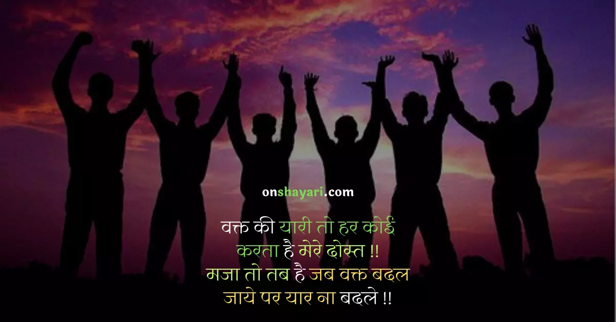 masti dp, friends masti quotes in hindi, masti wali, masti time quotes, friend masti shayari, mast quotes, masti time photo, masti dp pic, full on masti quotes, masti sms, dp mast hai, khush raho mast raho, moj masti photo, moj masti image, masti thought,