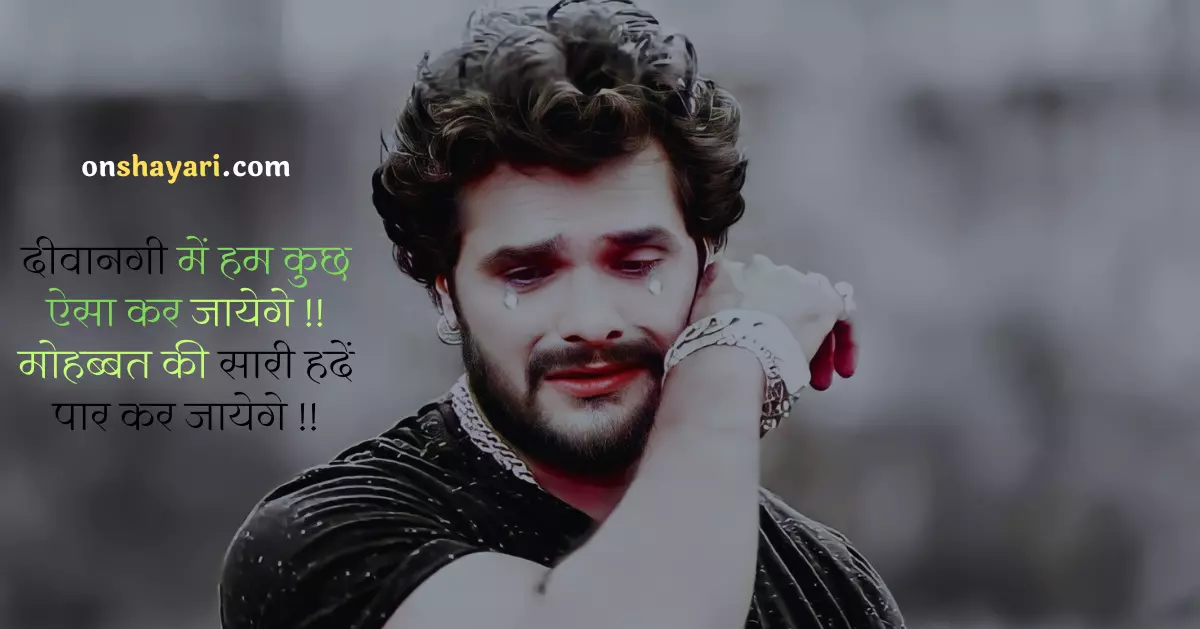 shayari pyar ki, pyar ke upar shayari, apne pyar ke liye shayari, shayari on pyaar, pyaar par shayari, chhotu dada bus wala, pyar shayari love, pyar ke bare mein shayari, pyar sad shayari in hindi, pyar me sad shayari, mohabbat par shayari, shayari dijiye shayari, love wali shayari hindi, pyar in hindi, best indian shayari, badhiya badhiya shayari, meri hasrate, ki duniya, miss you love shayari hindi,