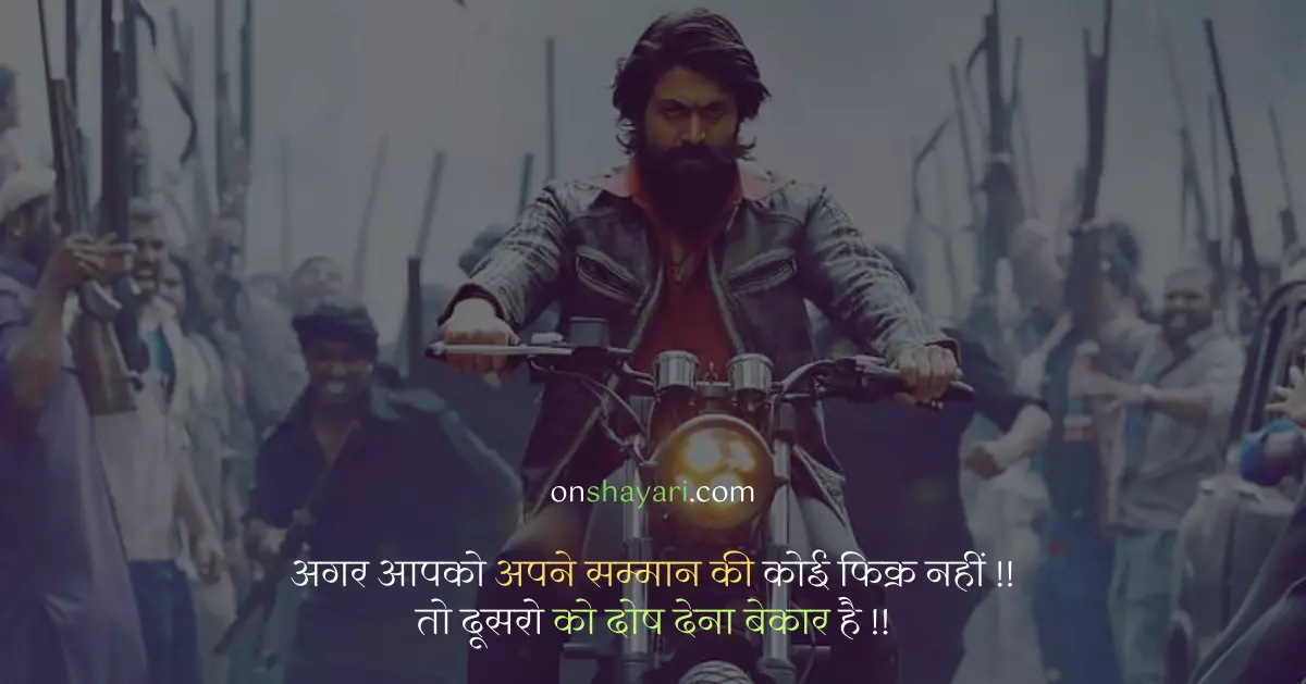 respect quotes hindi, respect thought in hindi, give respect take respect in hindi, respect status, samman status, respect in hindi, give respect take respect meaning in hindi, love respect quotes, give respect and take respect in hindi, take respect give respect meaning in hindi, girls respect status, respect elders meaning in hindi, respects meaning in hindi, give respect then take respect meaning in hindi, i respect your feelings meaning in hindi, respect senior citizens quotes, take respect give respect quotes, taken for granted quotes in hindi, give respect take respect image,