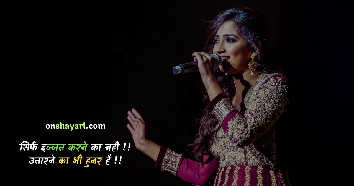 rishte aukat shayari, ghamandi insan, ghamand kis baat ka, ghamand hai, ghamand kya hota hai, tum bahut ghamandi ho in english, ghamand nahi karna chahiye, hame ghamand nahi karna chahiye, ghamand dikhana in english,