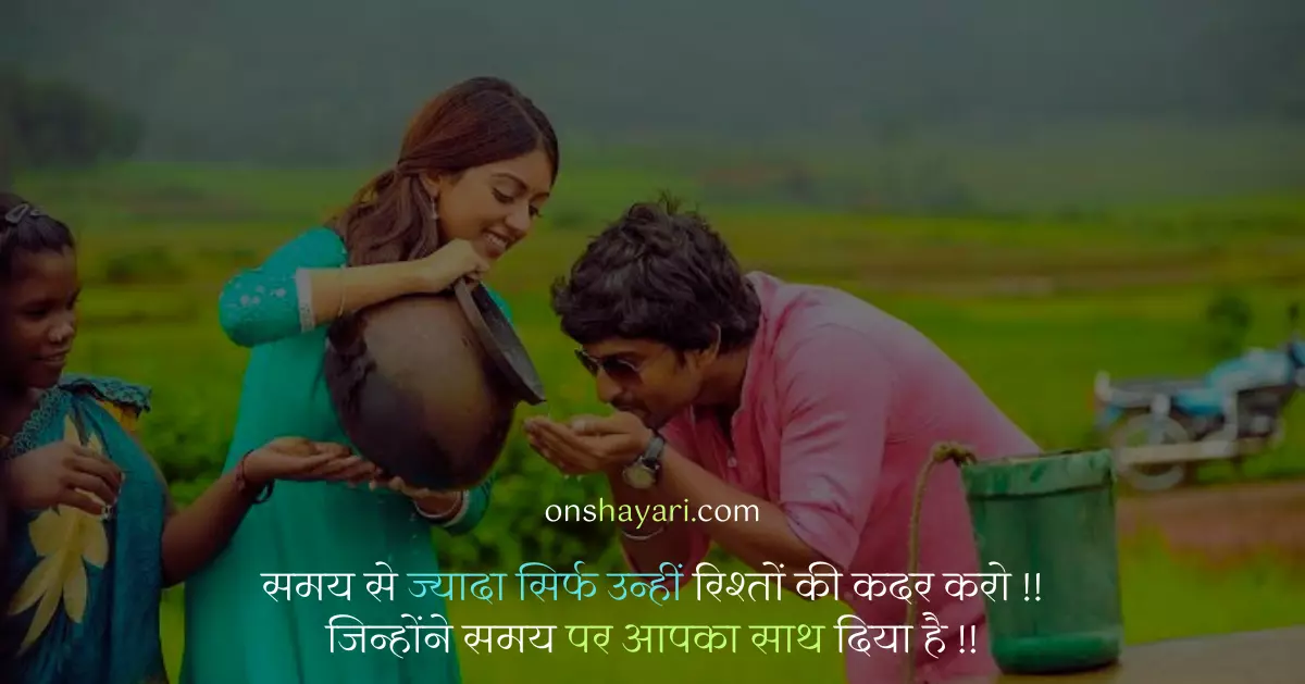 sacchi baten, sacchi baatein, acchi baat hai, snapchat shayari, kadwa sach in english, motivation baten, sachi batein quotes in hindi, hindi diwas poster images, man ki baten, sachhi bate, sachi sachi, sachchi baatein, stills meaning in hindi, waqt ki baatein download, din ki baatein, saachi meaning in hindi, kadva sach in english, sacchi baatein quotes in hindi,