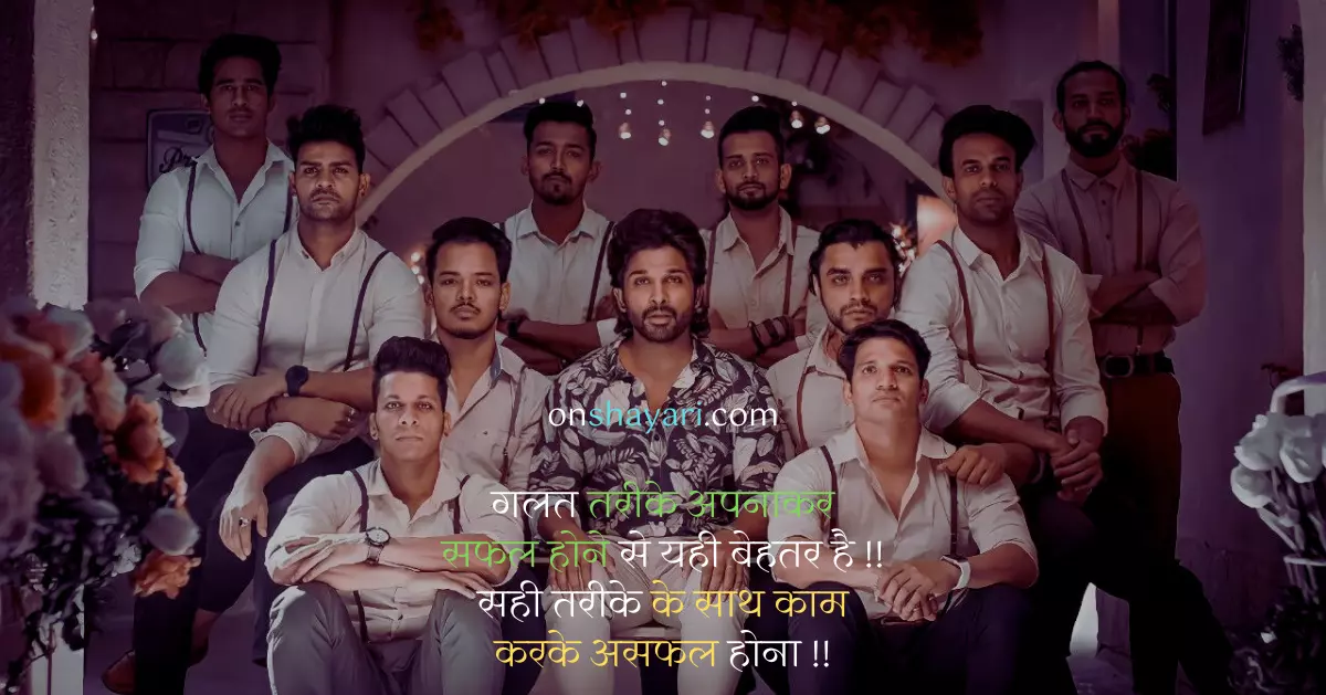 suvichar status, suvichar status in hindi, accha suvichar, long suvichar in hindi, sadvichar, status suvichar, hindi suvichar on life, 15 suvichar in hindi with meaning, sadvakya, suvichar status hindi, sadvakya in hindi, hindi suvichar with meaning, suvichar achha achha, suvichar post, latest suvichar today suvichar in hindi, suvichar dikhaiye, faasle meaning in hindi, suvichar in english meaning,