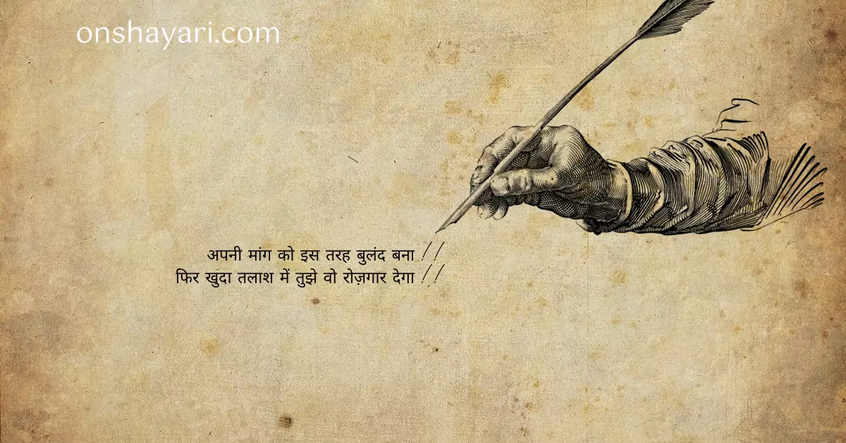 allama iqbal shayari, iqbal shayari, allama iqbal shayari in hindi, allama iqbal shayari, allama iqbal ki shayari, allama iqbal shayari in hindi, iqbal ki shayari, allama iqbal ki shayari, iqbal ki shayari, allama iqbal sher, allama iqbal ke asar,