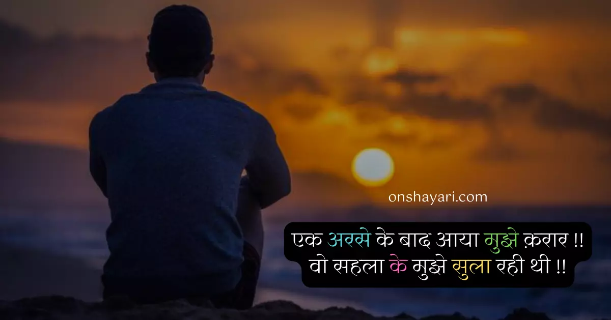 best hindi poetry lines, best hindi poetry lines on life, 10 lines poem in hindi, meaningful poem in hindi, appreciation of poem in hindi, hindi poems on life inspiration, hindi poems on life for students, easy kavita in hindi, hindi poem lines, poetry quotes in hindi, self composed poem in hindi, very short poem in hindi, self written poem in hindi,