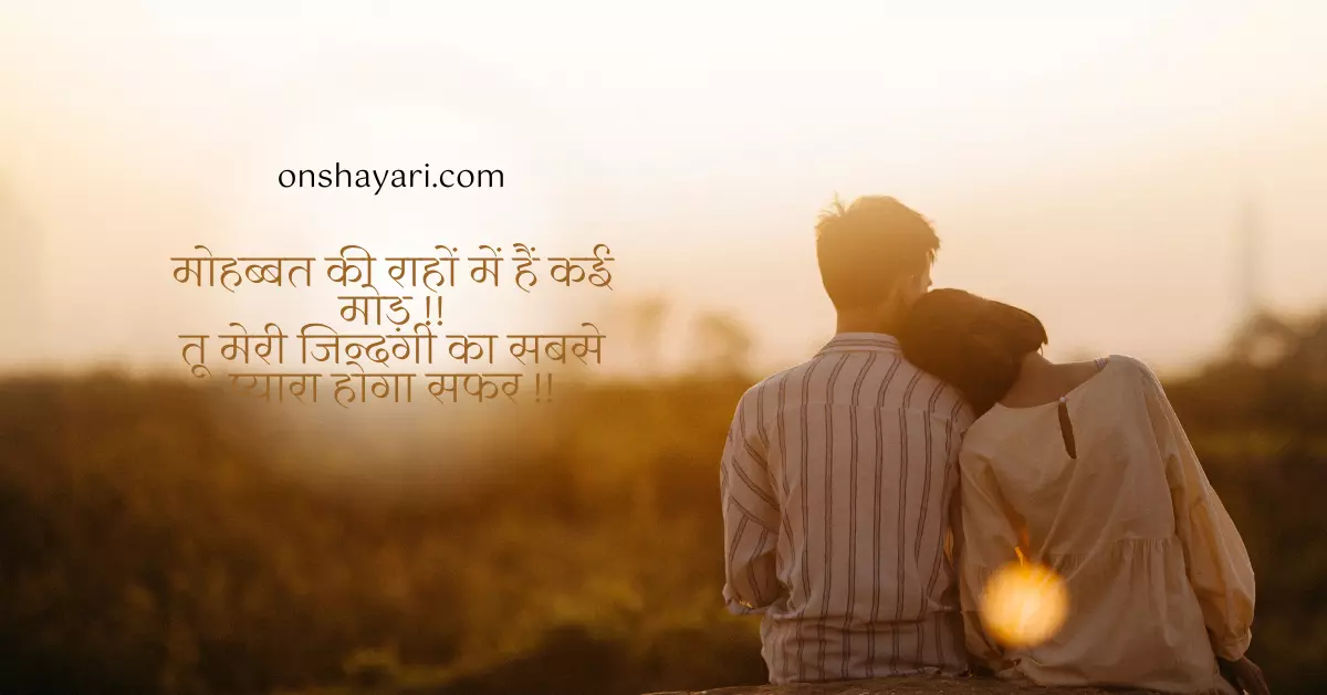 odia love story shayari, odia shayari love story, short shayari in hindi love, lave in hindi, love short shayari in hindi, love story share, hindi short shayari love, best hindi shayri, craziest shayari, serial shayari, pyar ke bare mein shayari, shayrana shayari,