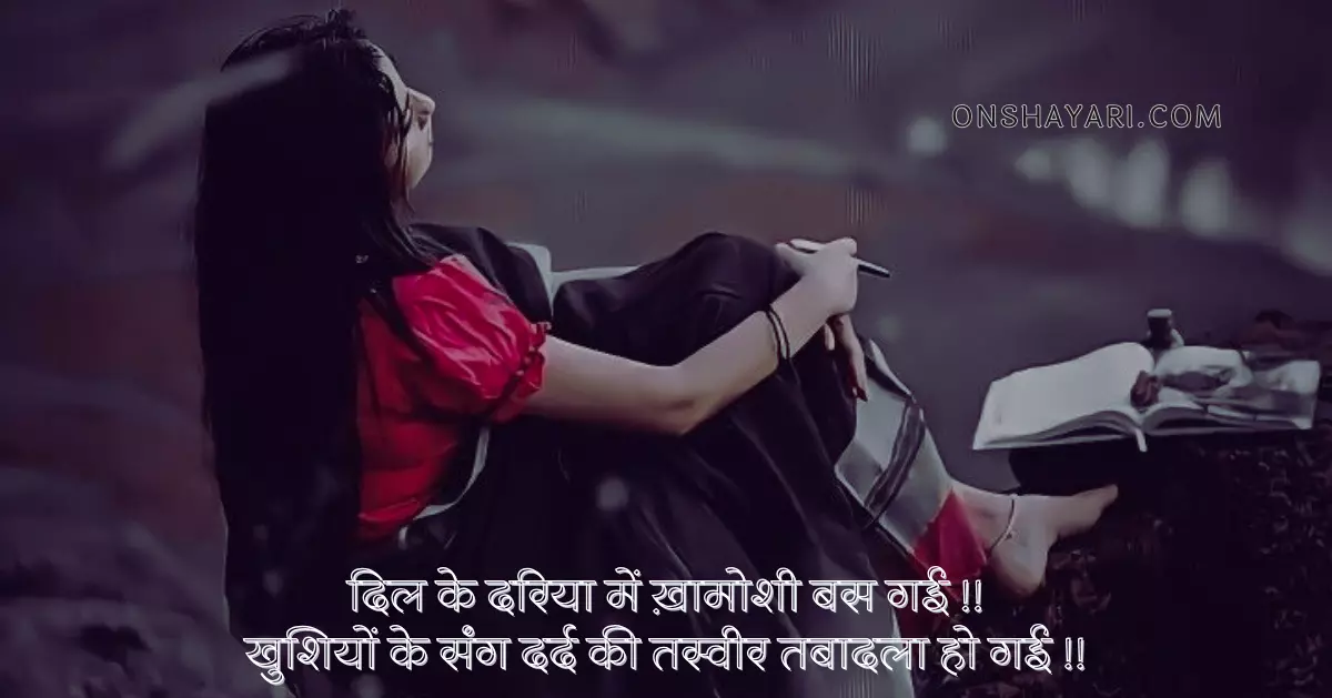 mood upset status, mood off hindi meaning, mood in hindi, mood off thought, mood off png text, my mood off, mood off dp boy, mood off caption, upset mood moodoff quotes, mood off quotes for love, sad mood radha krishna sad images, sad mood off quotes, mood off lines, mood off status in english, don t disturb me dp, dimag kharab dp, me thik hu aap kaise ho in english, sher sher ki ladai, stay means in hindi,