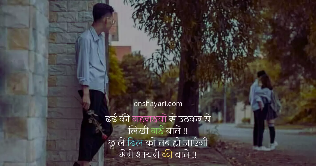 stylish shayari attitude, style shayari attitude, hero status, stylish shayari in hindi, attitude stylish shayari, stylish shayari hindi, typing shayari, look attitude shayari, shayari for men, fashion shayari, mc shayari, actor shayari, attitude shayri,