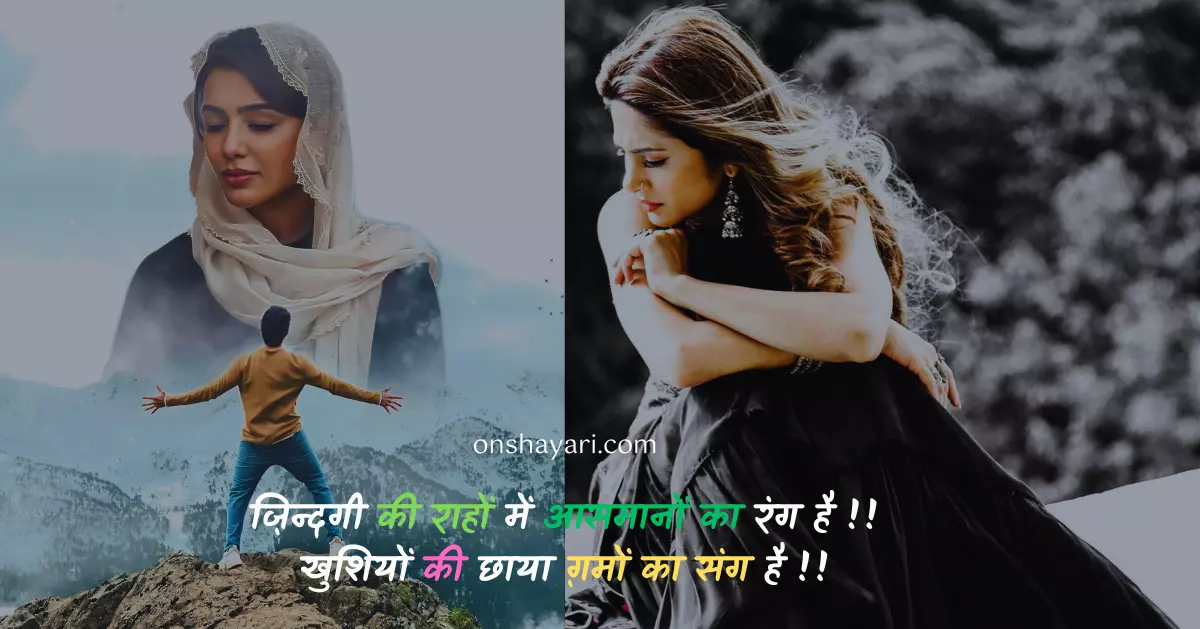 urdu shayari in hindi, urdu shayri in hindi, love shayari urdu, urdu poetry in hindi, shayri in urdu, best shayri, best shayari in hindi, romantic shayari in urdu, best shayri in hindi, hindi urdu shayri, urdu me shayari, deep urdu quotes in hindi, urdu shayari in hindi on life, urdu mein sher shayari,