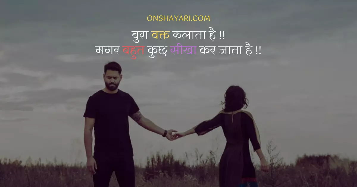 2 line motivational quotes, attitude motivational quotes in hindi, attitude motivational shayari, motivational quotes 2 lines, life quotes in hindi 2 line attitude, two line motivational quotes, two line motivational quotes in english, two line thoughts in english, two line quotes on life, motivational attitude shayari, one line motivational quotes for instagram, attitude success quotes in hindi, speech shayari in hindi, moral status in hindi, positive attitude quotes in hindi,