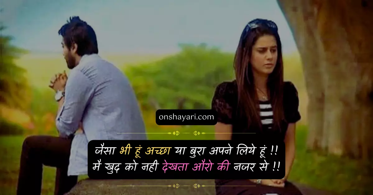 angry mood status, angry ki hindi, sad angry status, angry attitude status, whatsapp caption hindi, angry attitude, anger quotes for whatsapp, angry love status, angry in hindi, angry boy quotes, formal status in hindi, angry attitude quotes,