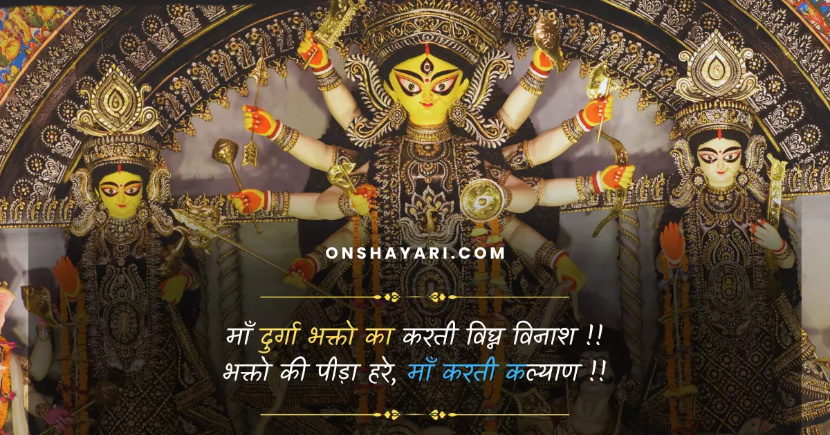 navratri vrat katha, navratri story in hindi, durga puja information in hindi, navratri kyu manaya jata hai, navratri katha, durga puja in hindi, navratri ki kahani in hindi, durga puja in hindi, navratri kyu manate hai, durga puja lekh, maa durga ki kahani, durga kaun thi, maa durga ki khani,
