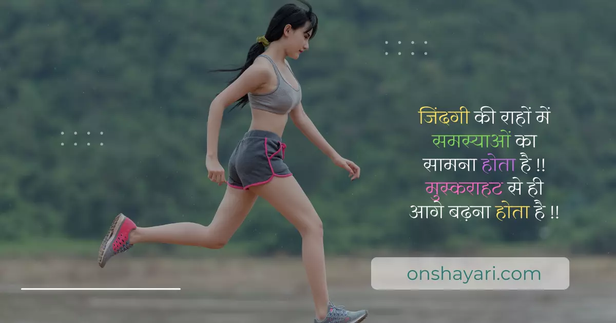 2 line shayari in hindi on life, 2 line shayari life, life two line hindi shayari, 2 line shayari on life, two line shayari in hindi on life, shayari life two line, life shayari in hindi 2 line, life line shayari, two line shayari on life, shayari on life, zindagi shayari in hindi 2 line, shayri life 2 line, hindi shayari 2 line life, 2 line life shayari in hindi, hindi shayari on life 2 lines,