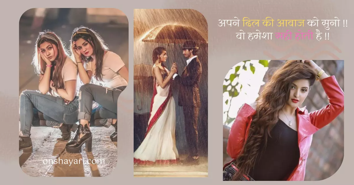 self love quotes in hindi, self love in hindi, love yourself in hindi, aesthetic quotes in hindi, i love my self in hindi, love my self in hindi, about me quotes in hindi, i love myself in hindi, self attitude quotes in hindi, self obsessed meaning in hindi, love yourself meaning in hindi, khud se pyar karo, love my self in hindi, self love meaning in hindi, myself shayari, love myself meaning in hindi, apne aap se pyar karo,