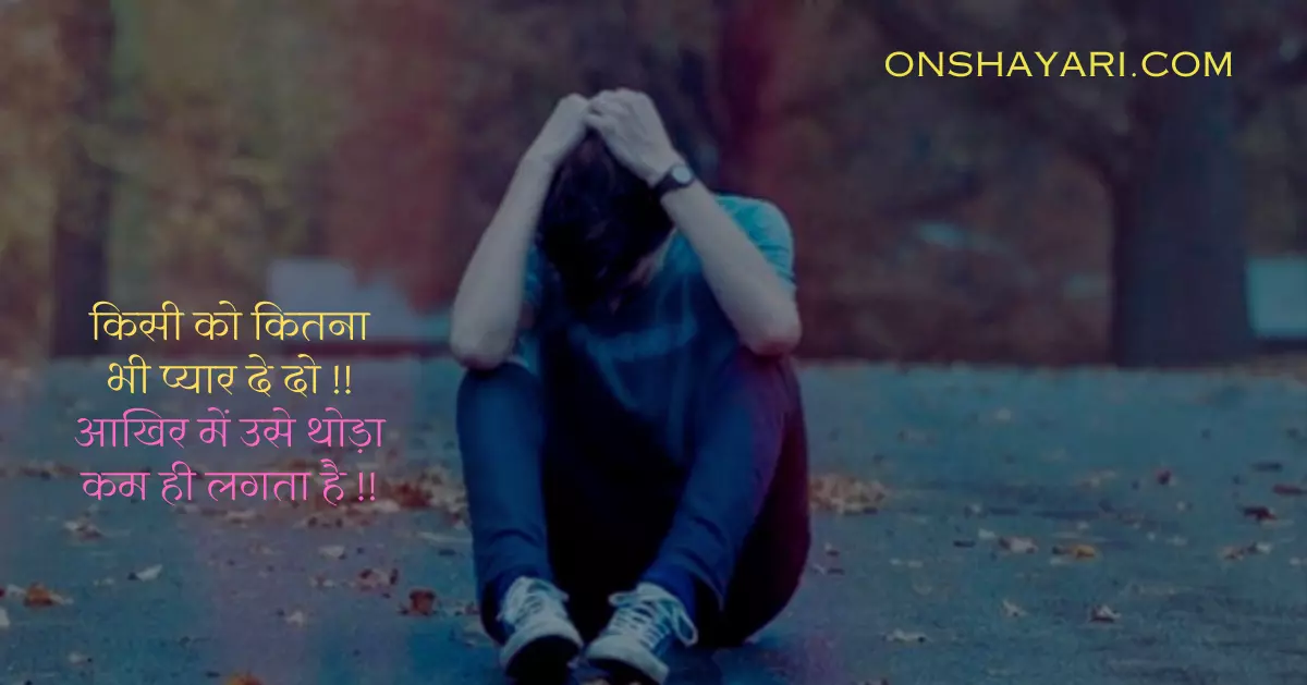 dosti status, yaari shayari 2 line, dosti attitude shayari 2 line, yaari shayari attitude, yaari shayari in hindi 2 lines, 2 line dosti status in hindi attitude, 2 line dosti status in hindi, dosti shayari 2 line, dosti attitude shayari in hindi 2 line, yaari status in hindi 2 line, yaari line, dost status, royal dosti status in hindi, yaari dosti shayari,