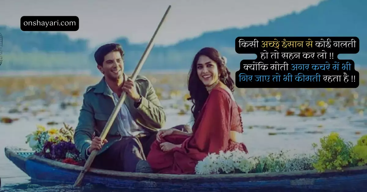 hindi vichar, hindi mein vichar, good vichar, best vichar, vichar hindi, uchch vichar, achhe vichar image, uch vichar, ache thought, vichar quotes, acche vichar image,