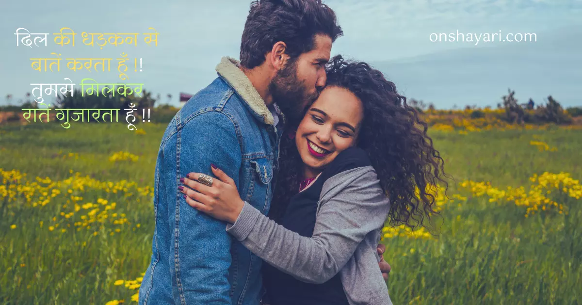 Dil Shayari in Hindi, Dil Shayari, Dil ki shayari, Shayri dil se, Dil status, Dil love shayari, Dil se shayari in hindi, Sad dil shayari, Dil quotes in hindi,
