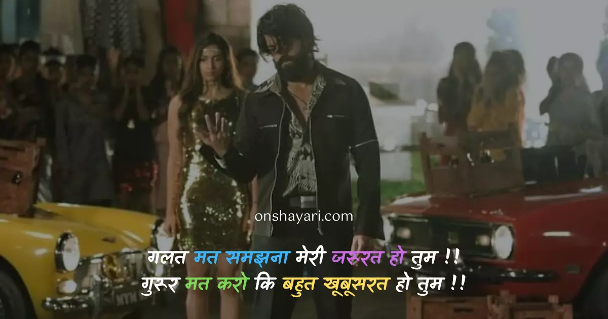 ghamand shayari, rishte ghamand shayari, ghamand shayari in hindi, ghamand wali shayari, ghamand par shayari, ghamand shayari hindi, ghamand ki shayari, paise ka ghamand shayari, paiso ka ghamand shayari, ghamand shayari in english, daulat ka ghamand shayari, ghamand ke upar shayari,