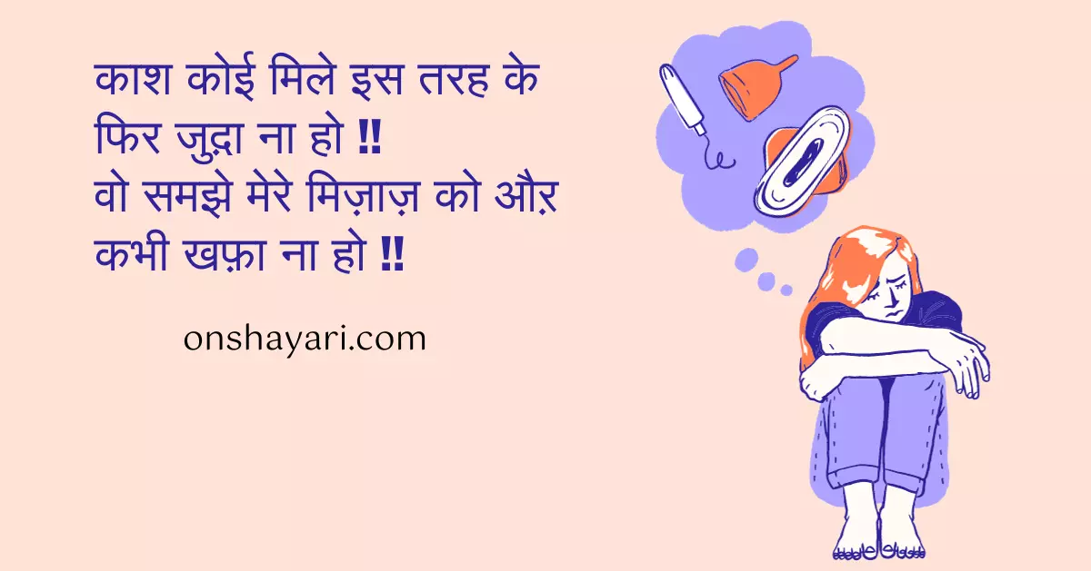 Khafa Shayari in Hindi, Khafa Shayari, Narazgi shayari in hindi, Kisi se itna bhi naraz na ho, Narazgi in hindi, Narazgi par shayari, Teri narazgi shayari, Naraj hone par shayari, Narazgi wali shayari,